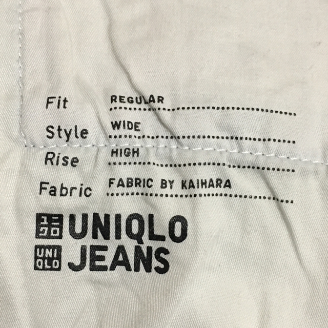 UNIQLO(ユニクロ)のハイライズワイドクロップドジーンズ レディースのパンツ(デニム/ジーンズ)の商品写真