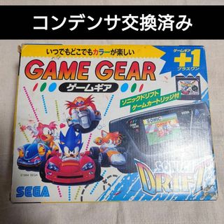 SEGA(携帯用ゲーム機本体)のフリマアイテム一覧 SEGA(携帯用ゲーム機本体)のフリマアイテム一覧