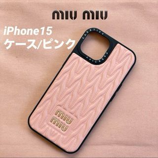 MIU MIU(スマホアクセサリー)のフリマアイテム一覧 MIU MIU(スマホアクセサリー)のフリマアイテム一覧