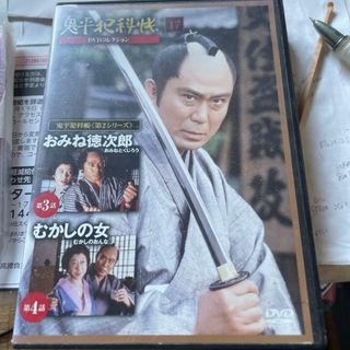 全巻セット【中古】DVD▽剣客商売 (22枚セット)第1シリーズ 全5巻 + 2 全5巻 + 3 全2巻 + 4 全5巻 + 5 全5巻 ▽レンタル落ちの通販|ラクマ 全巻セット【中古】DVD▽剣客商売 (22枚セット)第1シリーズ 全5巻 + 2 全5巻 + 3 全2巻 + 4 全5巻 + 5 全5巻 ▽レンタル落ちの通販|ラクマ