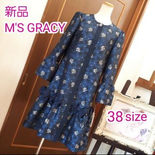 M'S GRACY(スプリングコート)のフリマアイテム一覧 M'S GRACY(スプリングコート)のフリマアイテム一覧