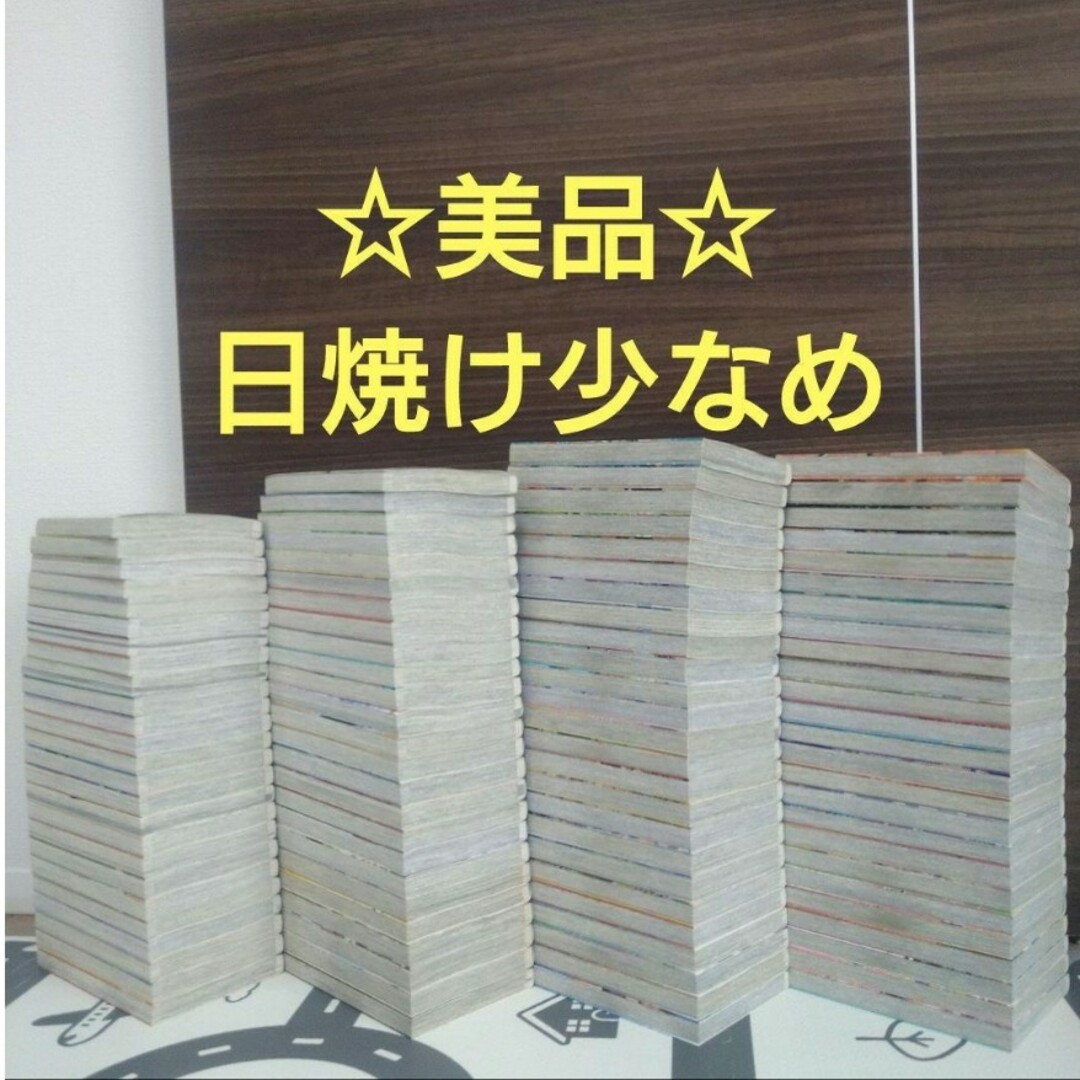 ☆美品☆ONE PIECEワンピース1巻~110巻全巻セット+☆おまけ付☆ ☆美品☆ONE PIECEワンピース1巻~110巻全巻セット+☆おまけ付☆