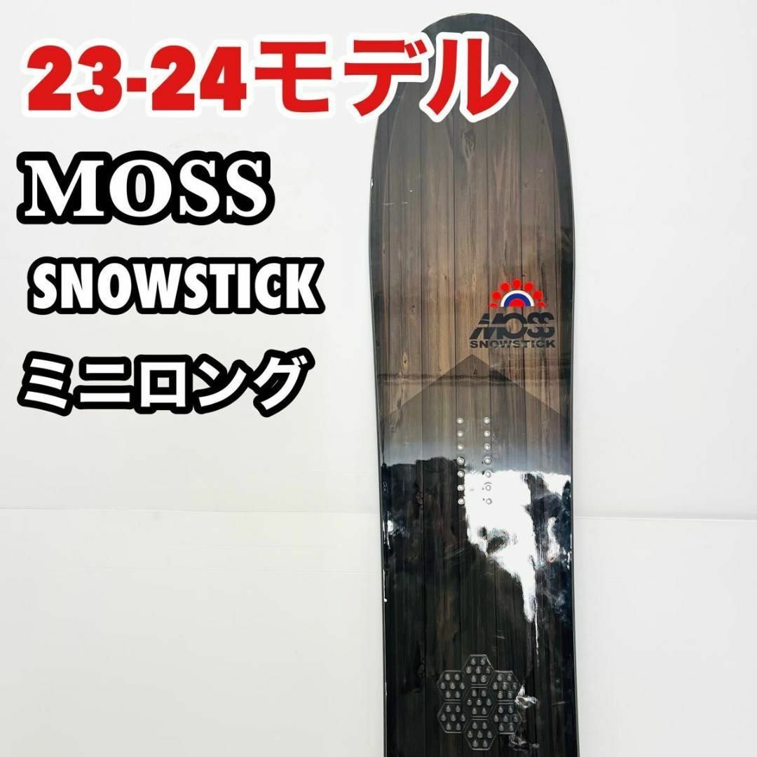 23 24 MOSS SNOWSTICK モス スノースティック ミニロング ボード 23 24 MOSS SNOWSTICK モス スノースティック ミニロング ボード