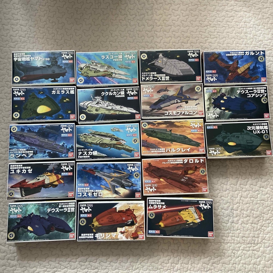 宇宙戦艦ヤマトメカコレクション2199 18個 模型/プラモデル 宇宙戦艦ヤマトメカコレクション2199 18個 模型/プラモデル