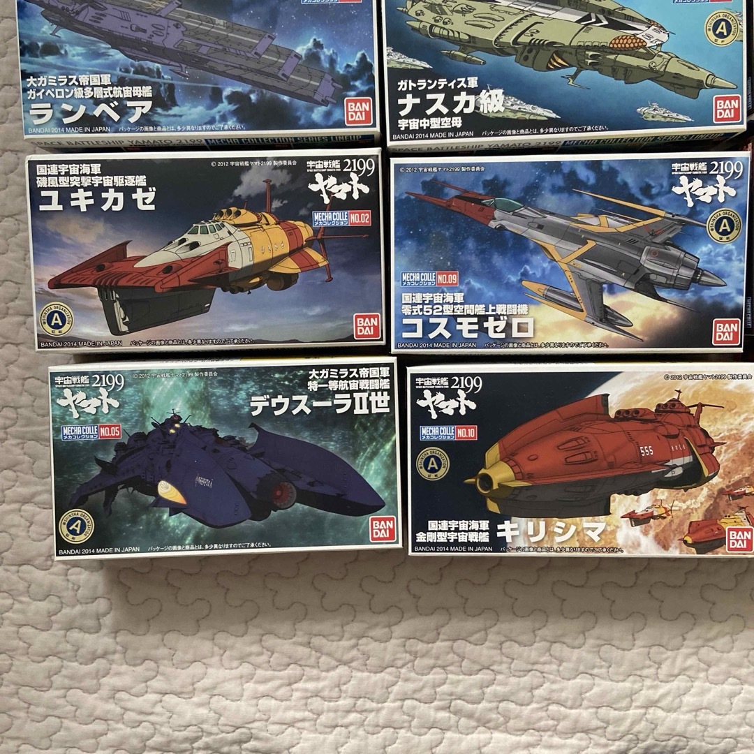 宇宙戦艦ヤマトメカコレクション2199 18個 模型/プラモデル 宇宙戦艦ヤマトメカコレクション2199 18個 模型/プラモデル