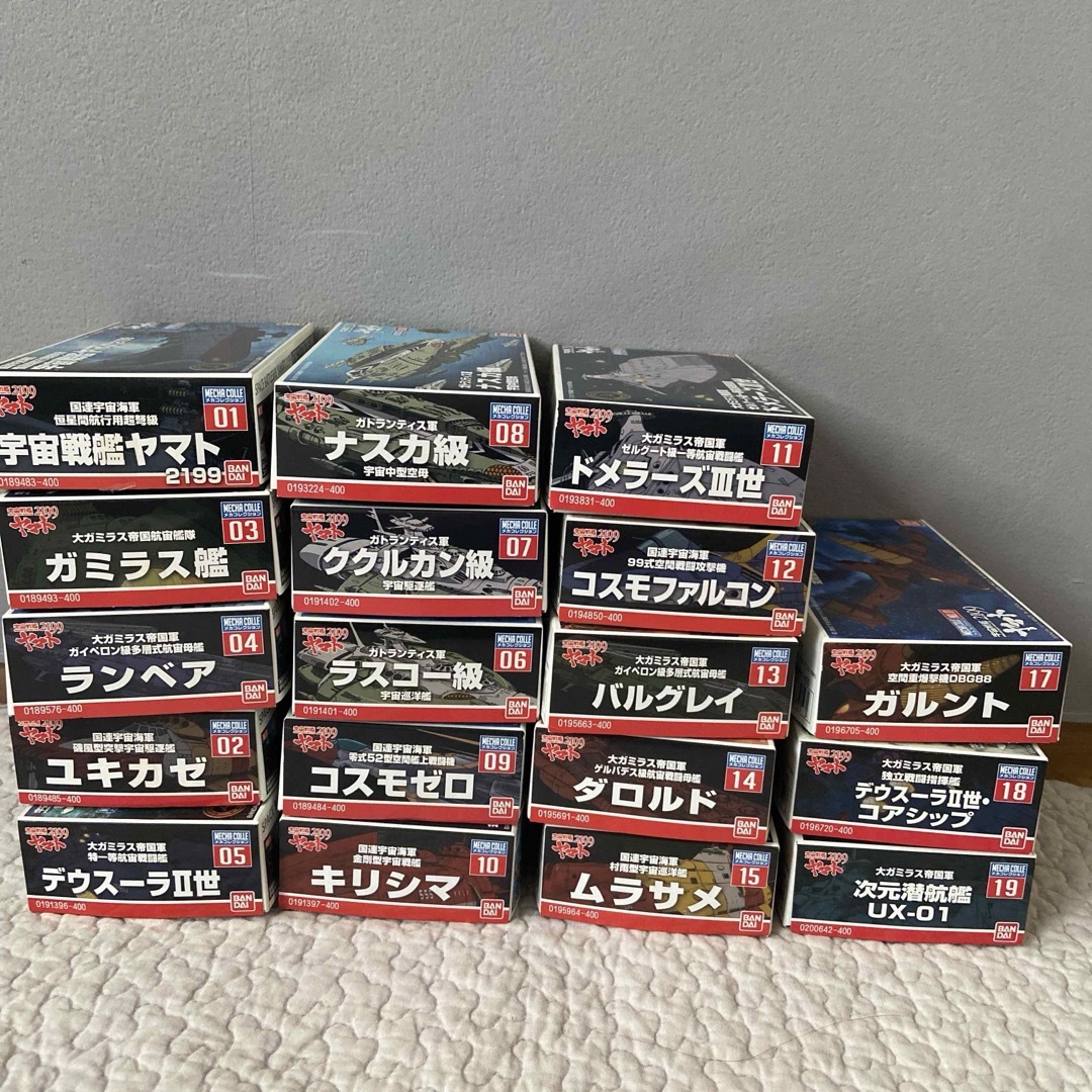 宇宙戦艦ヤマトメカコレクション2199 18個 模型/プラモデル 宇宙戦艦ヤマトメカコレクション2199 18個 模型/プラモデル