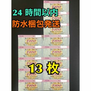 アルドノア・ゼロ グッズ トレカ カード サプライ スリーブ シールド スレインの通販 by groen's shop|ラクマ アルドノア・ゼロ グッズ トレカ カード サプライ スリーブ シールド スレインの通販 by groen's shop|ラクマ