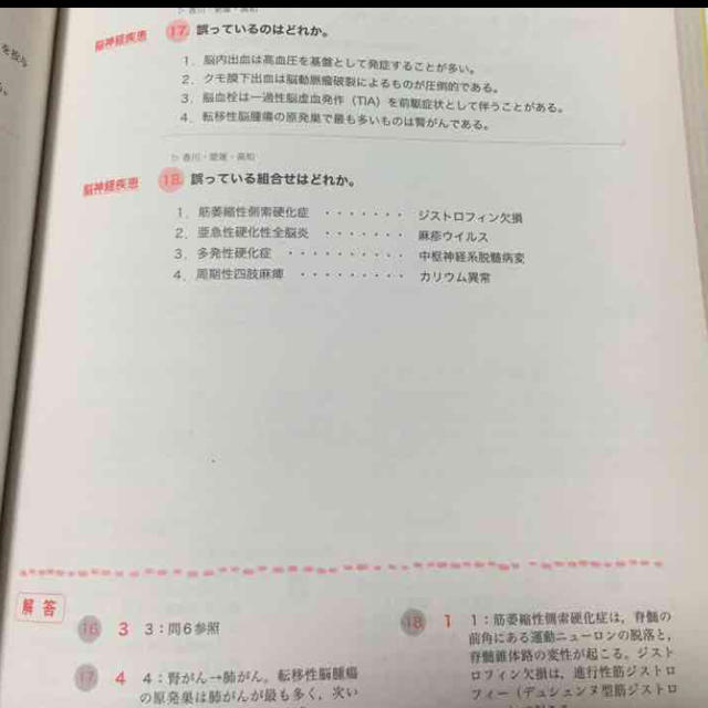 師 試験 看護 看護師の小論文試験によく出るテーマは何？文章の書き方を例文つきで解説｜ナースときどき女子