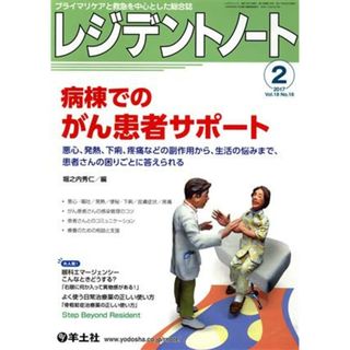 運動器リハビリテーションシラバス セラピストのための実践マニュアル 改訂第5版の通販 by Ohos shop|ラクマ 運動器リハビリテーションシラバス セラピストのための実践マニュアル 改訂第5版の通販 by Ohos shop|ラクマ