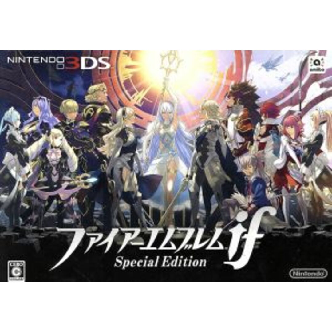 ファイアーエムブレムif <SPECIAL EDITION ファイアーエムブレムif <SPECIAL EDITION