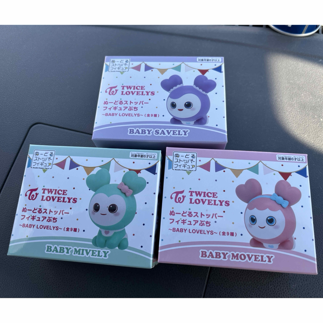 TWICE LOVELYS ぬーどるストッパーフィギュアぷちBABY 3種セット エンタメ/ホビーのおもちゃ/ぬいぐるみ(キャラクターグッズ)の商品写真