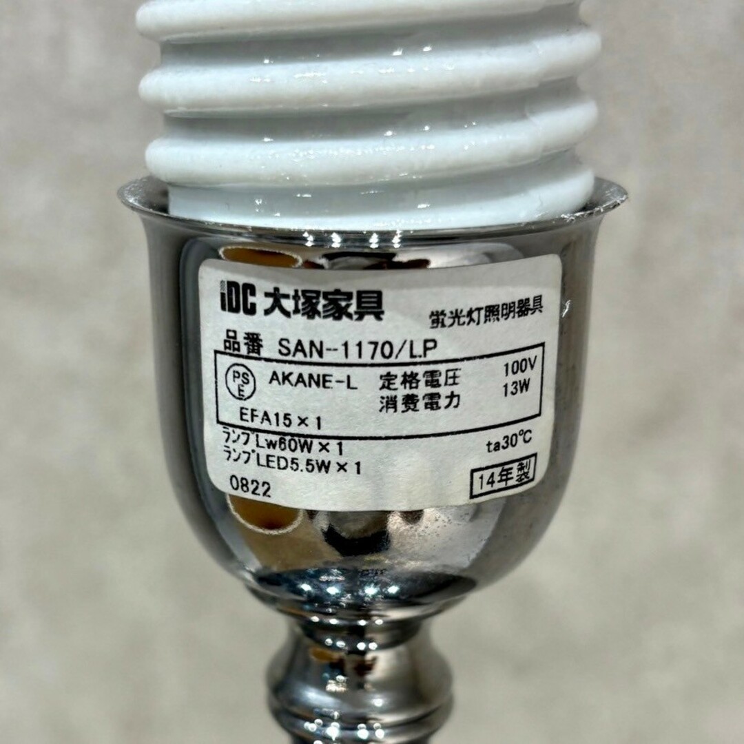 IDC大塚家具 イタリア製 AKANE ガラス テーブルライト ランプ IDC大塚家具 イタリア製 AKANE ガラス テーブルライト ランプ