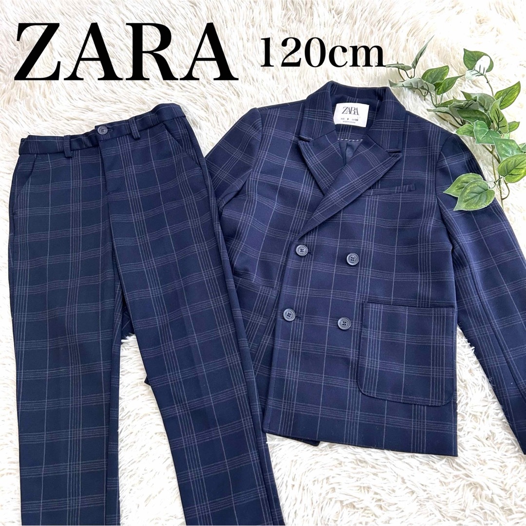 ZARA KIDS - ZARA*キッズ フォーマル ダブルスーツ 男の子 ZARA KIDS - ZARA*キッズ フォーマル ダブルスーツ 男の子
