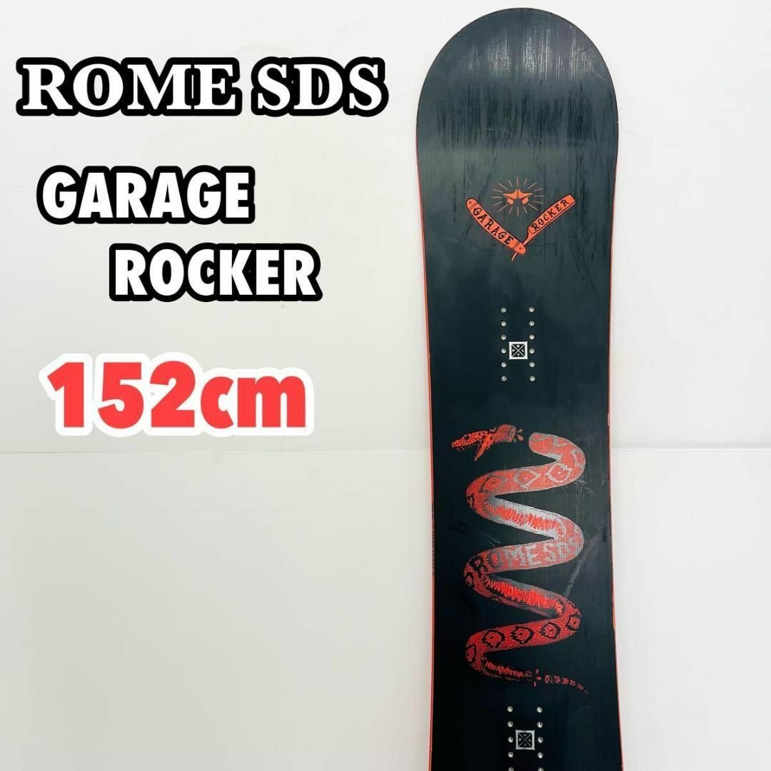 ROME SDS ローム スノーボード GARAGE ROCKER 152cm ROME SDS ローム スノーボード GARAGE ROCKER 152cm