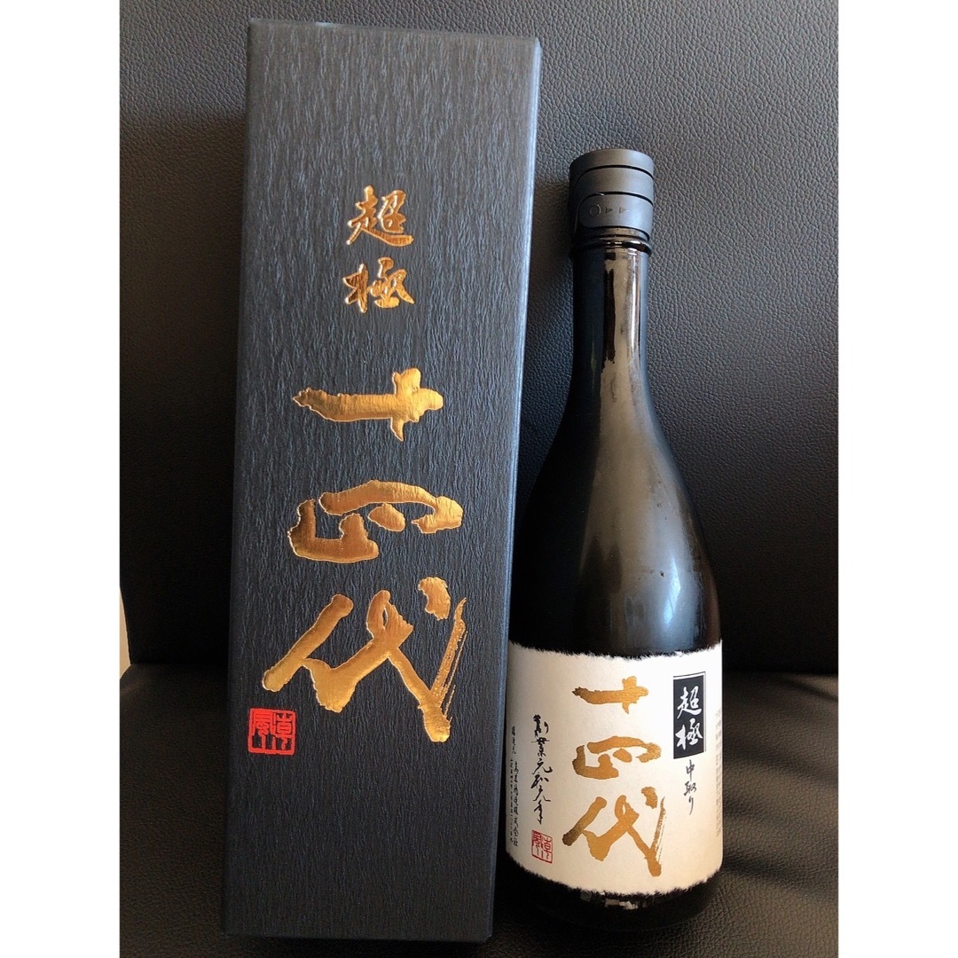 ブラントンブラック12本 ブラントンブラック12本