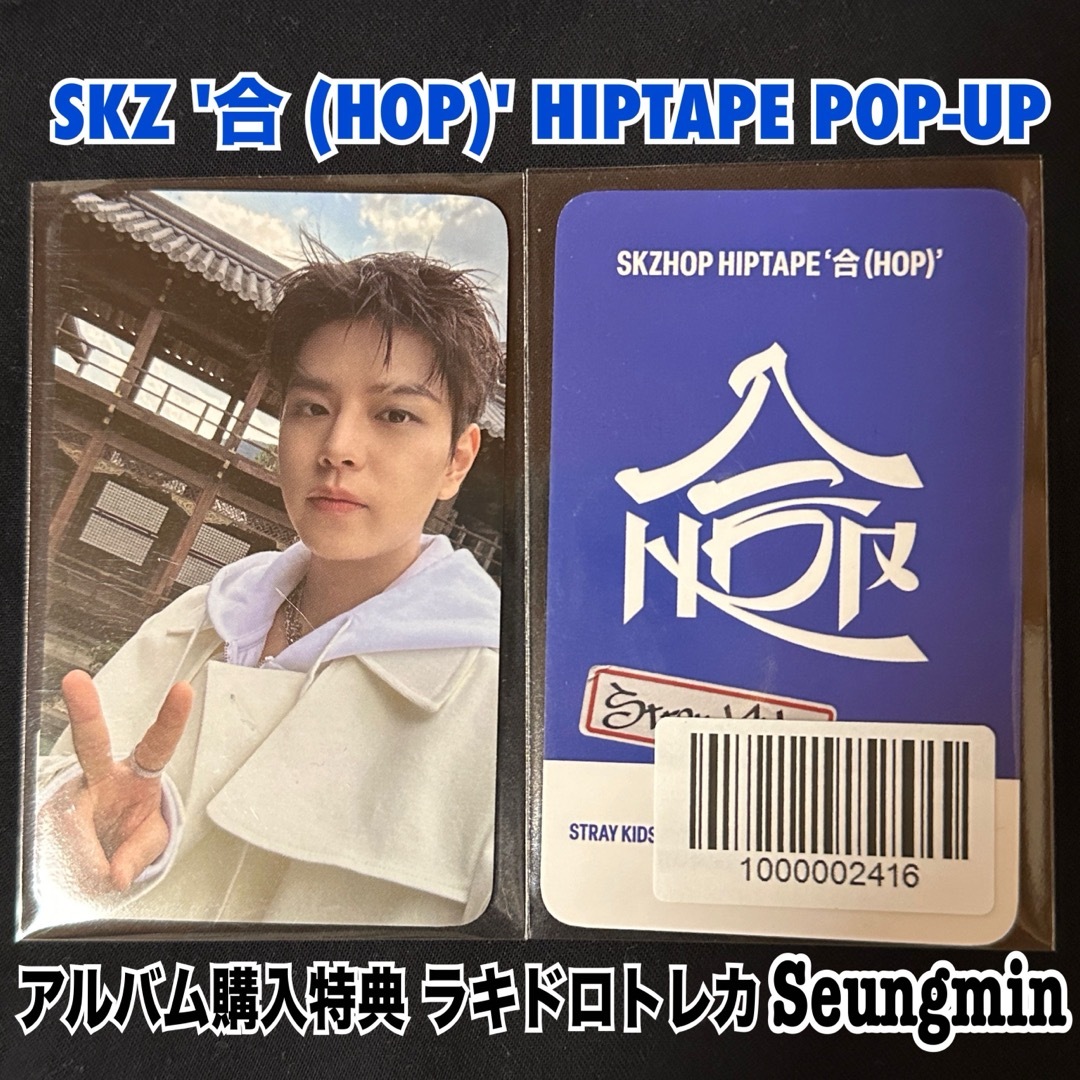 超安い品質 Amazon.co.jp: Stray Kids スンミン トレカStrayKids 超安い品質 Amazon.co.jp: Stray Kids スンミン トレカStrayKids