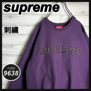 Supreme(スウェット ・ パープル/紫色系)のフリマアイテム一覧 Supreme(スウェット ・ パープル/紫色系)のフリマアイテム一覧