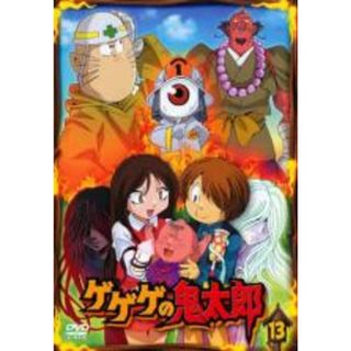 【中古】DVD▼ゲゲゲの鬼太郎 13 2007年TVアニメ版 レンタル落ち(アニメ)