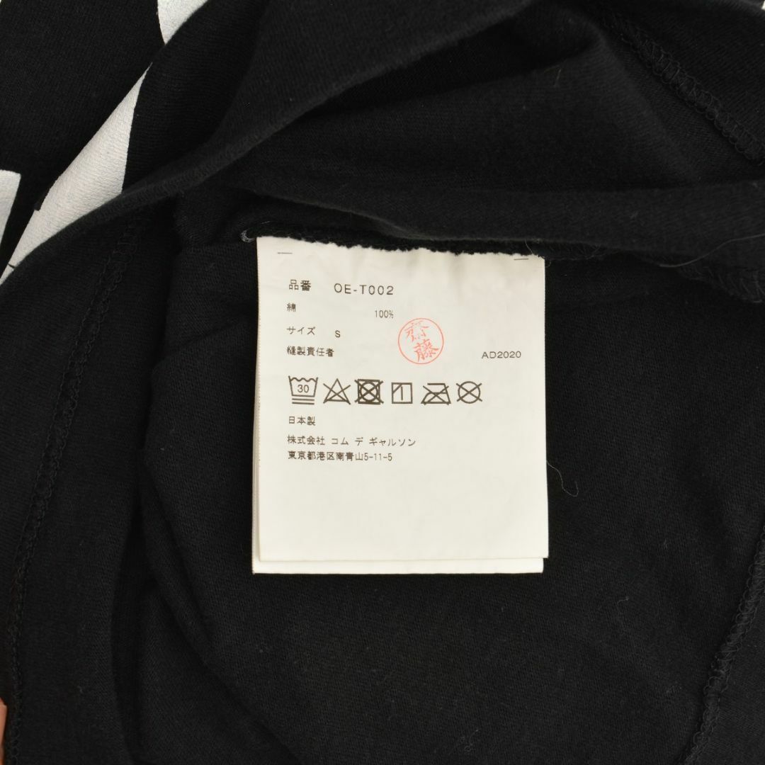 COMME des GARCONS - 【COMMEdesGARCONS】20SS AD2020 OE-T002 COMME des GARCONS - 【COMMEdesGARCONS】20SS AD2020 OE-T002