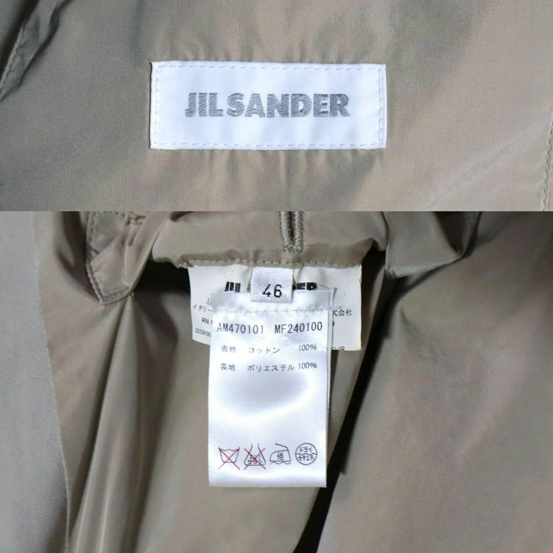 美品】JIL SANDER ワークデザイン ベルト付き ロングコート 美品】JIL SANDER ワークデザイン ベルト付き ロングコート