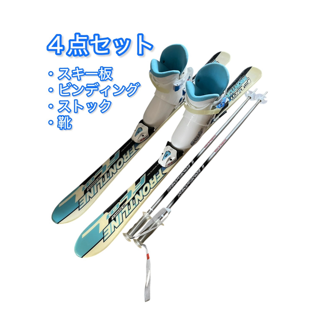 オガサカJr. TC-YS 155㎝ marker 思いとどまり X comp 12 オガサカJr. TC-YS 155㎝ marker 思いとどまり X comp 12