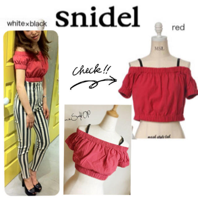 SNIDEL(スナイデル)の(*´｀)様専用♡snidel♡ウエストシャーリングトップス レディースのトップス(その他)の商品写真