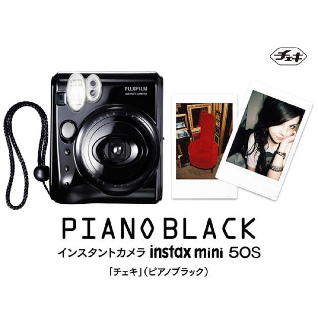 チェキ instax mini 50S