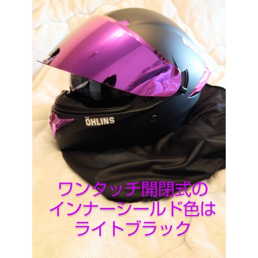 新品】限定デザイン1点物!パープル!システムヘルメット☆XL 新品】限定デザイン1点物!パープル!システムヘルメット☆XL