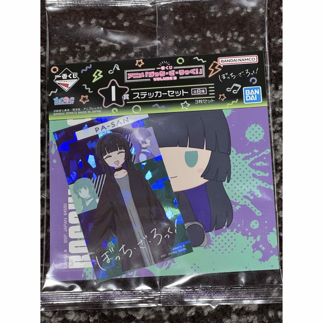 一番くじ☆アニメ「ぼっち・ざ・ろっく!」VOLUME3☆D賞喜多 一番くじ☆アニメ「ぼっち・ざ・ろっく!」VOLUME3☆D賞喜多