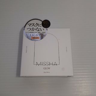 ミシャ(MISSHA)の○ ミシャ グロウ クッション ライト No.21N(その他)