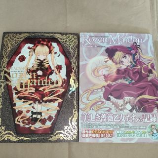 中古】 美味しんぼ テレビドラマ特別版/小学館/花咲アキラの通販 by もったいない本舗 ラクマ店|ラクマ 中古】 美味しんぼ テレビドラマ特別版/小学館/花咲アキラの通販 by もったいない本舗 ラクマ店|ラクマ