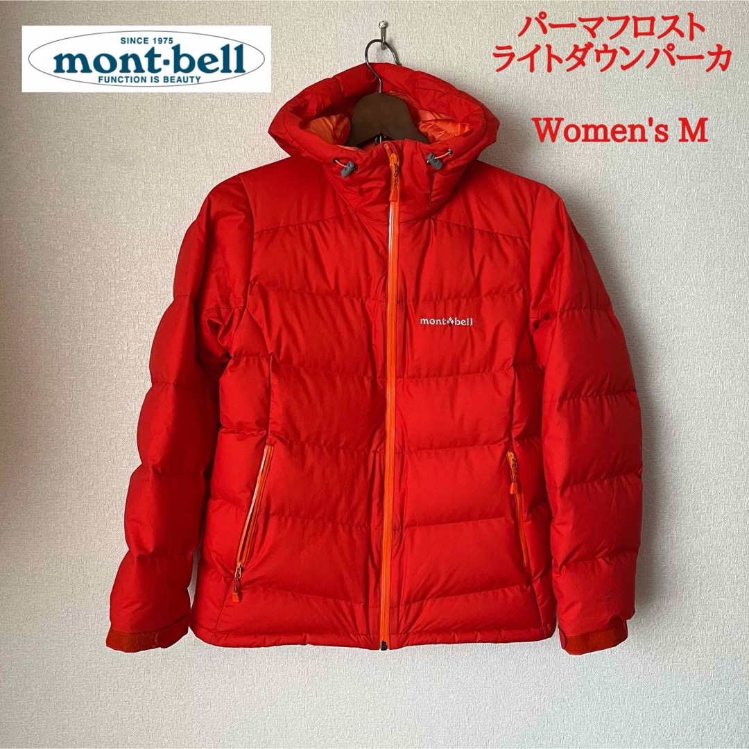 mont bell - モンベル パーマフロストライトダウンパーカ mont bell - モンベル パーマフロストライトダウンパーカ