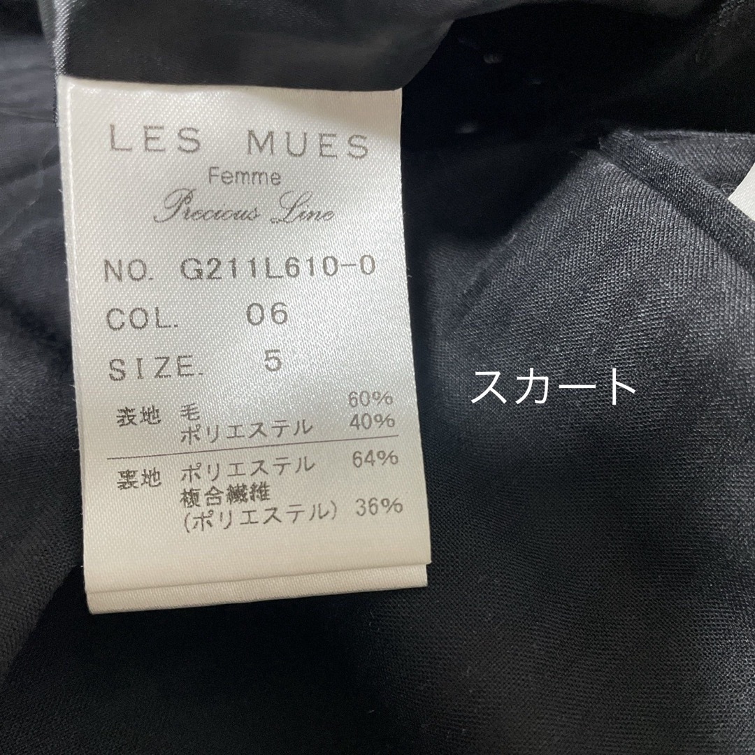 AOKI - AOKI レスミューズ 3点セット ストレッチ パンツスーツ AOKI - AOKI レスミューズ 3点セット ストレッチ パンツスーツ