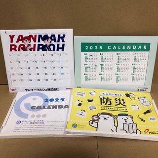 2025 卓上カレンダー ４種セット