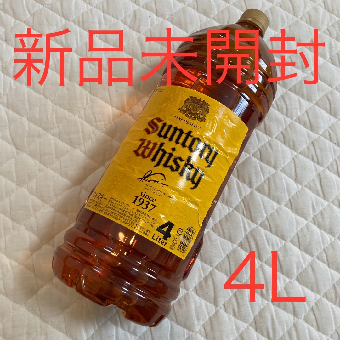 サントリーウイスキー 角瓶 ケース 5000mlペットボトル 特製角 サントリーウイスキー 角瓶 ケース 5000mlペットボトル 特製角