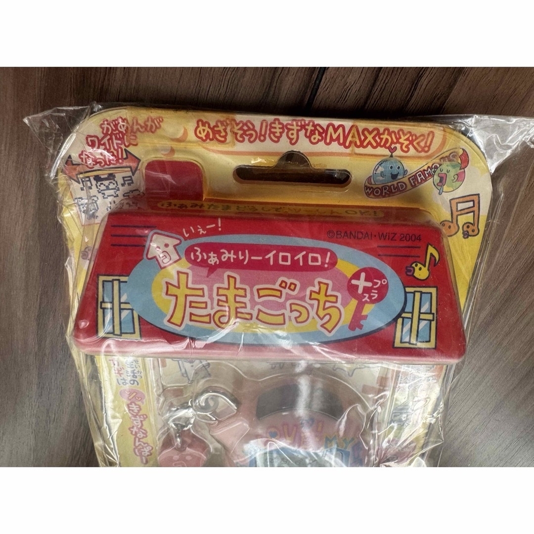 新品・未使用未開封 バンダイふぁみりーイロイロたまごっち 新品・未使用未開封 バンダイふぁみりーイロイロたまごっち