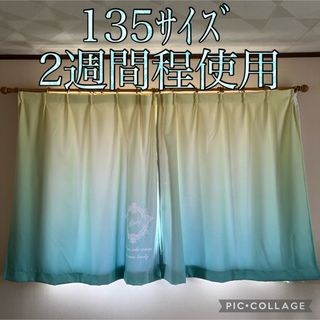 Rady - Radyカーテン 2点セットの通販 by AAa's shop|レディー Rady - Radyカーテン 2点セットの通販 by AAa's shop|レディー
