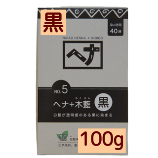 ナイアード(naiad)の無添加 傷まない ヘナ 白髪染め　 ナイアードヘナ +木藍 黒 100g(白髪染め)