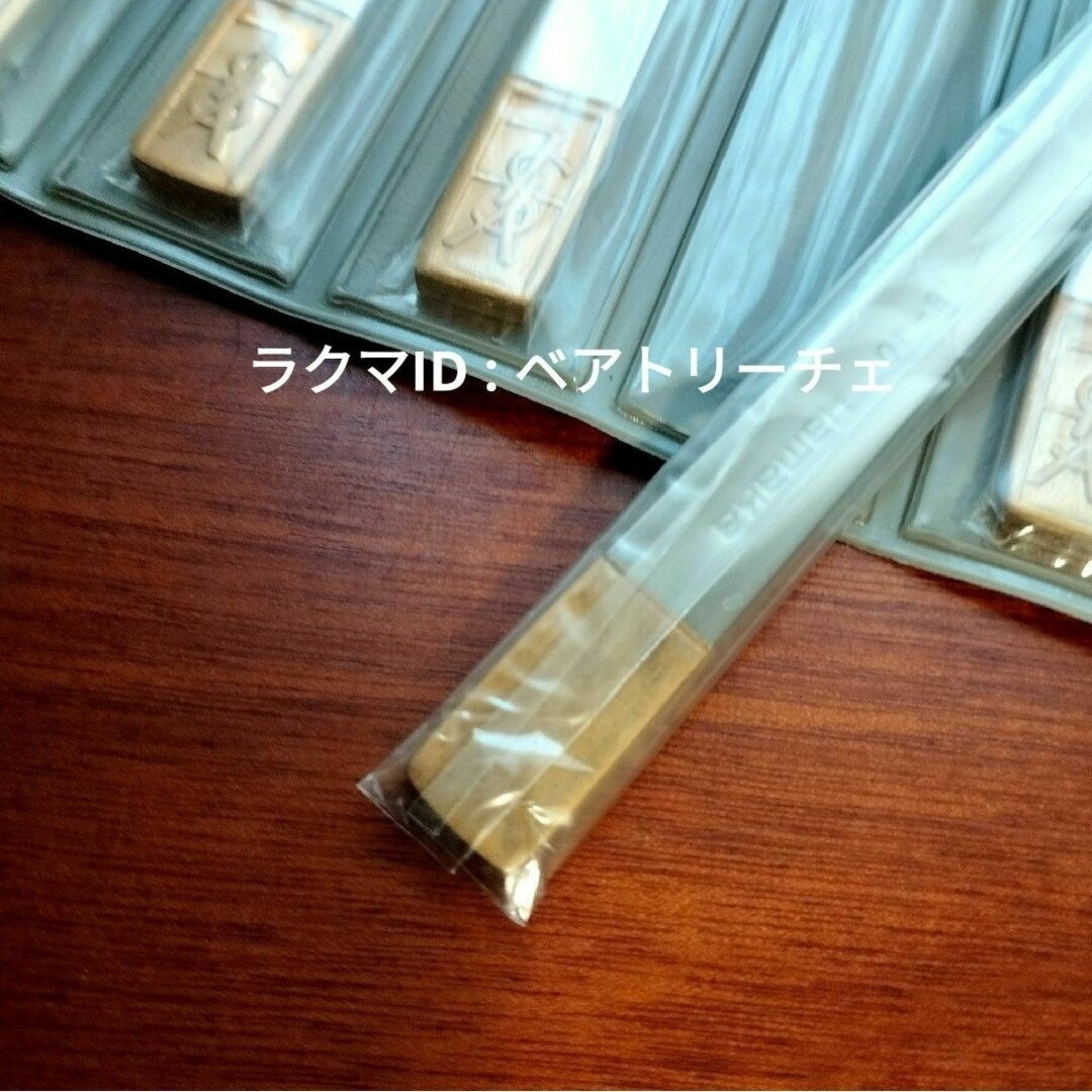 Yves Saint Laurent - YSL カトラリー サンローラン スプーン Yves Saint Laurent - YSL カトラリー サンローラン スプーン