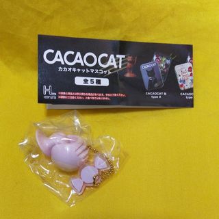 CACAOCAT マスコット(キャラクターグッズ)