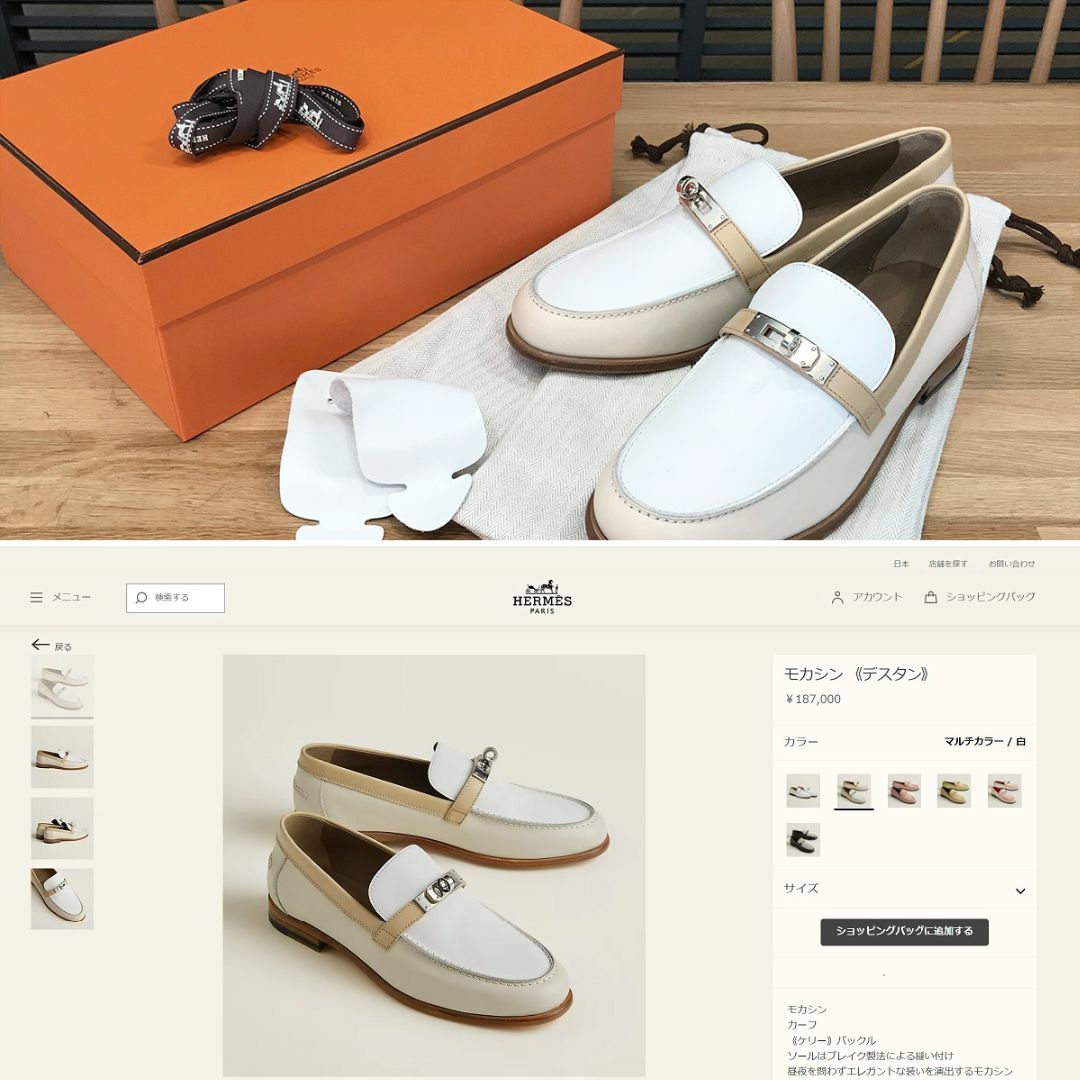 HERMES - 新品未使用 エルメス 現行 モカシンデスタン ケリー HERMES - 新品未使用 エルメス 現行 モカシンデスタン ケリー