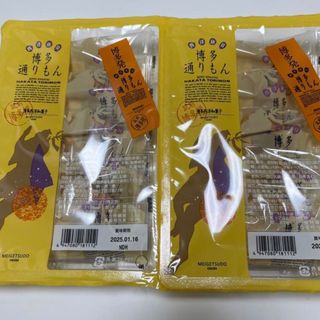博多通りもん　8個　(その他)