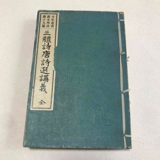 キッテル固体物理学入門 第8版 ハードカバー版の通販 by takestoone's shop|ラクマ キッテル固体物理学入門 第8版 ハードカバー版の通販 by takestoone's shop|ラクマ