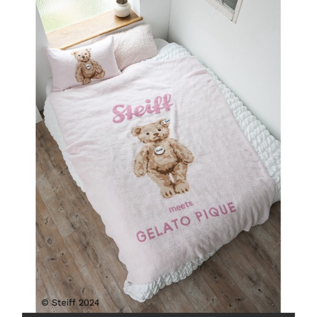 Steiff】ジェラートJamesジャガードマルチカバー 寝具 Steiff】ジェラートJamesジャガードマルチカバー 寝具