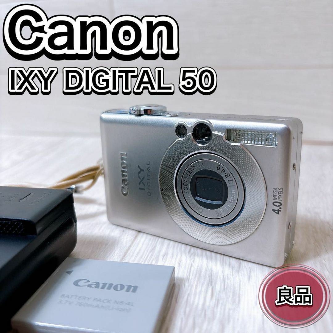 Canon キャノン コンパクトデジタルカメラ IXY DIGITAL 50 Canon キャノン コンパクトデジタルカメラ IXY DIGITAL 50