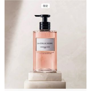 Christian Dior - Dior ディオール ジャスミンデザンジュ Christian Dior - Dior ディオール ジャスミンデザンジュ