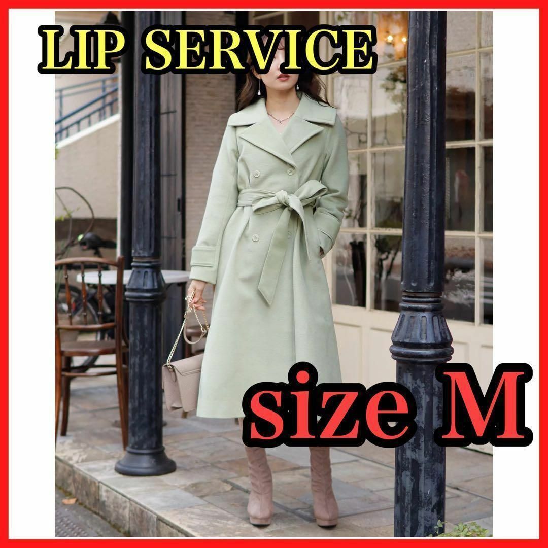 LIP SERVICE - リップサービス lip service ウエストタックフレアコート 黄緑