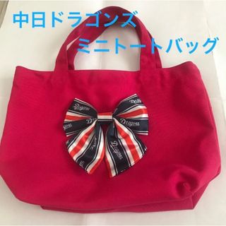 中日ドラゴンズ(応援グッズ)のフリマアイテム一覧 中日ドラゴンズ(応援グッズ)のフリマアイテム一覧