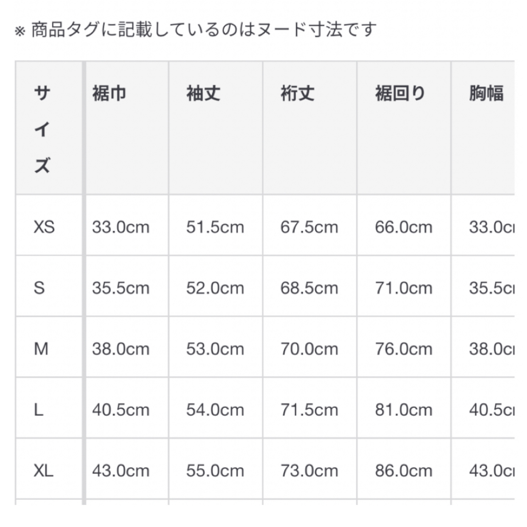 MUJI (無印良品)(ムジルシリョウヒン)の無印良品【MUJI】タートルネック長袖Ｔシャツ　メリノウール　登山 レディースのトップス(Tシャツ(長袖/七分))の商品写真