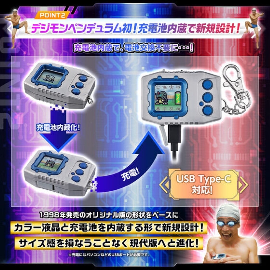 デジモンペンデュラムCOLOR 2 DEEP SAVERS ブルーオレンジ デジモンペンデュラムCOLOR 2 DEEP SAVERS ブルーオレンジ